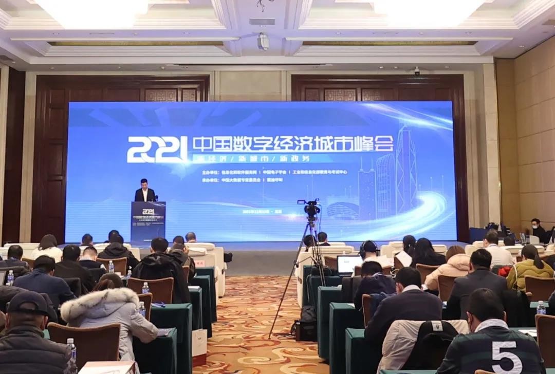 壹号娱乐承建“智慧江夏”一中心两平台项目再获荣誉！
