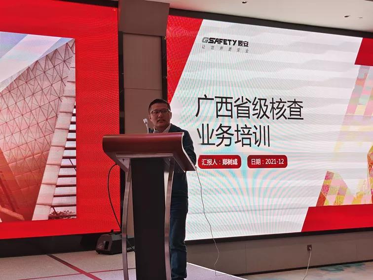 壹号娱乐持续助力广西第一次全国自然灾害综合风险普查工作推进