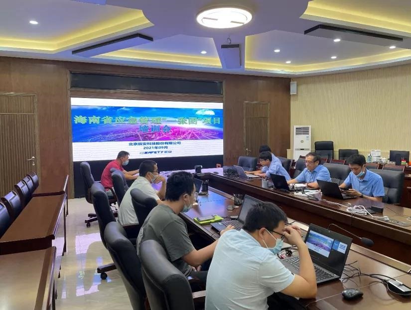 壹号娱乐全力支撑“海南省应急管理一张图项目”运维保障获赞誉！