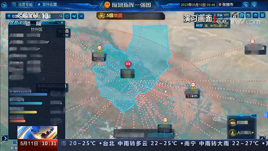 壹号娱乐为“应急使命·2022”演习提供支撑保障