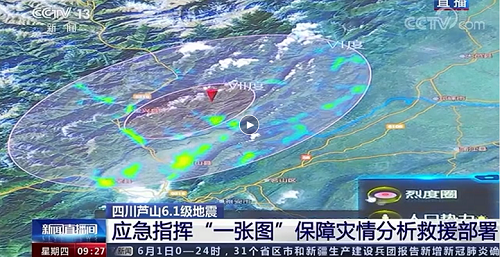 雅安地震救援，壹号娱乐研建应急部“应急指挥一张图”发挥重要作用