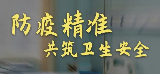 壹号娱乐智能流调系统持续助力全国抗疫