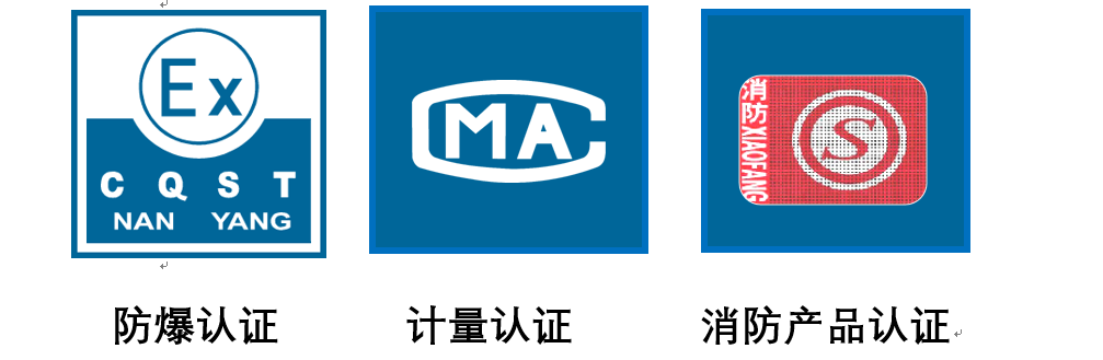 “燃气卫士”符合国家需求,壹号娱乐坚决响应燃气安全“百日行动” “燃气卫士”符合国家需求,壹号娱乐坚决响应燃气安全“百日行动”