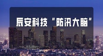 守好三道关，防汛更心安——壹号娱乐“防汛大脑”助力筑牢“安全堤”
