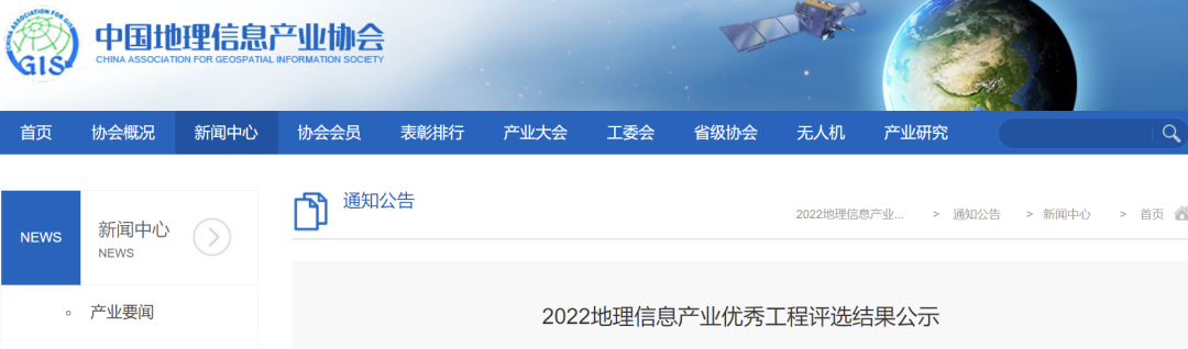 喜讯！壹号娱乐“智慧江夏”一中心两平台项目荣获“2022中国地理信息产业优秀工程”金奖