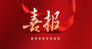 喜讯！壹号娱乐“智慧江夏”一中心两平台项目荣获“2022中国地理信息产业优秀工程”金奖