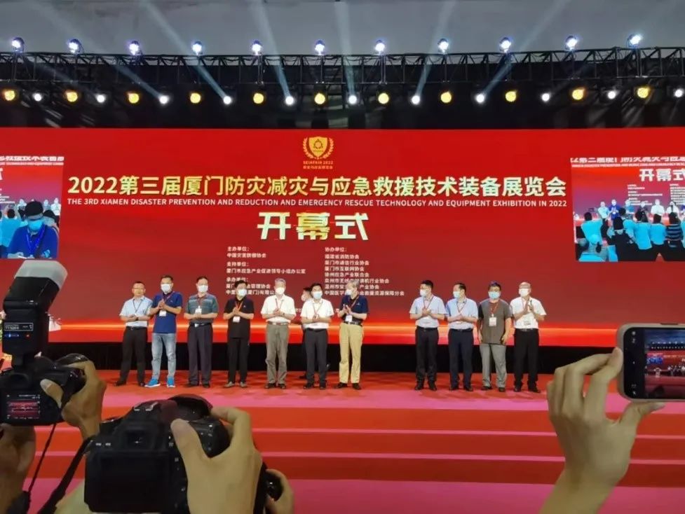 壹号娱乐应急云服务闪亮厦门应急管理展会