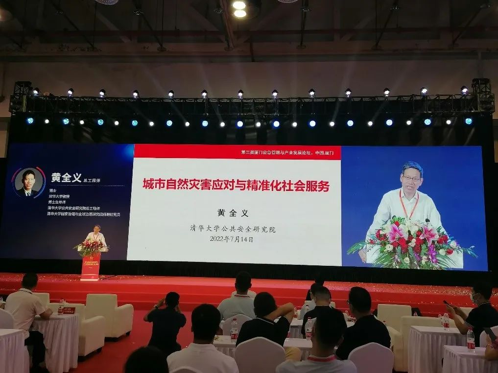 壹号娱乐应急云服务闪亮厦门应急管理展会