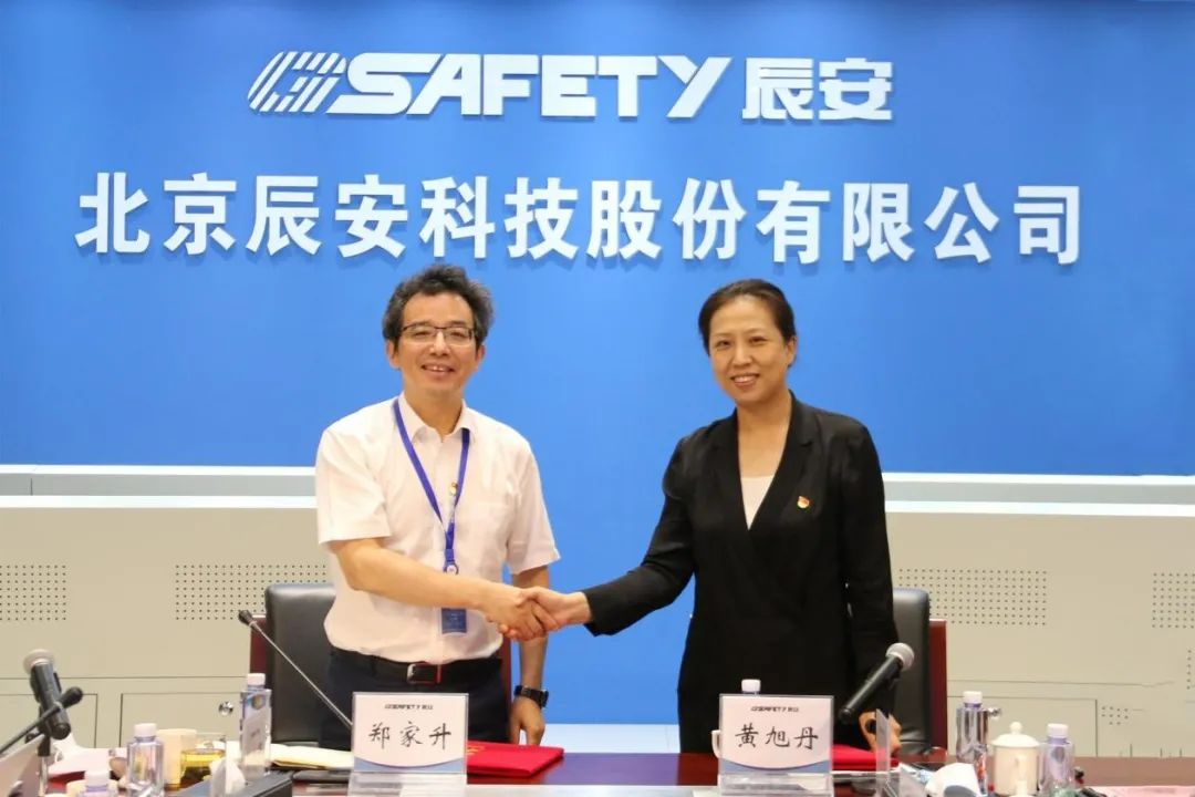 党建翼联聚合力——壹号娱乐与中国电信财务公司签订“党建翼联”合作书