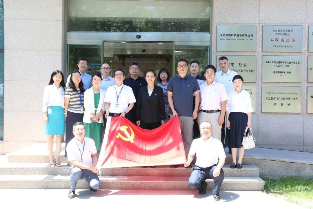 党建翼联聚合力——壹号娱乐与中国电信财务公司签订“党建翼联”合作书