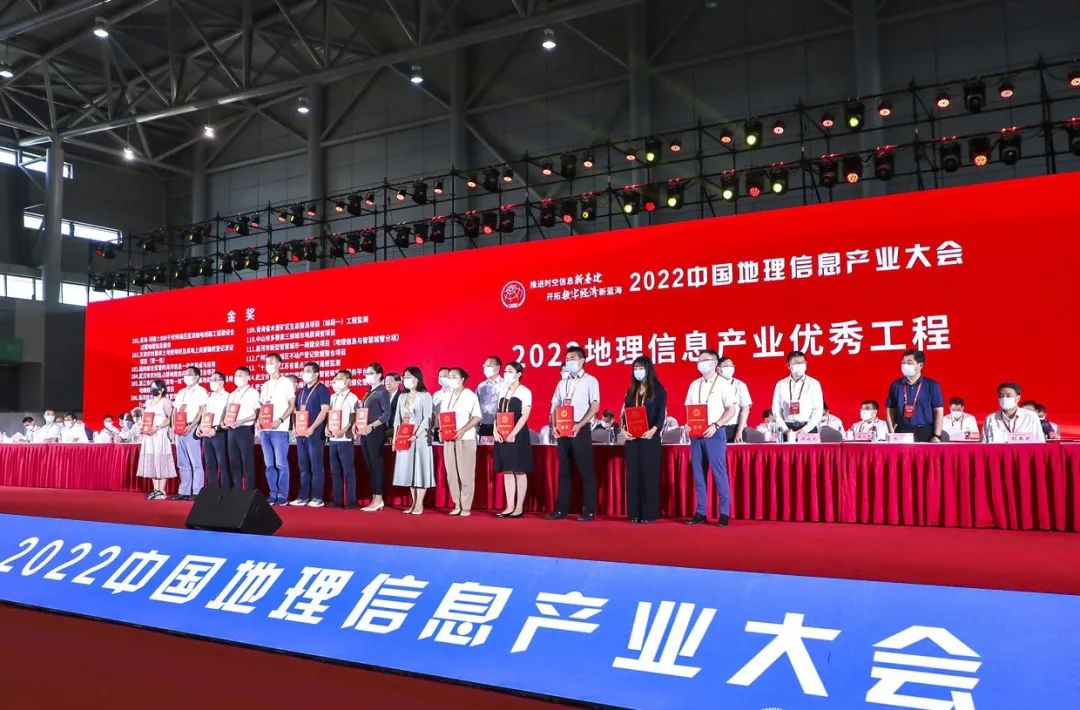 “智慧江夏”一中心两平台在2022中国地理信息产业大会上荣获金奖