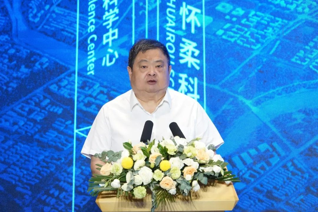 壹号娱乐研建的北京（怀柔）韧性城市示范区暨应用场景技术迭代平台发布成功