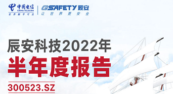半年报 |  壹号娱乐收入与利润实现双增长