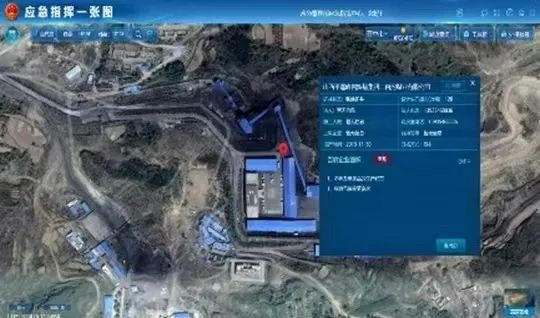 四川加油 | 应急娱乐力量辅助支撑四川地震救援