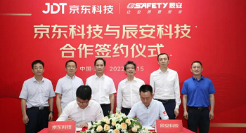 壹号娱乐与京东娱乐在京签约 共拓公共安全产业新征程