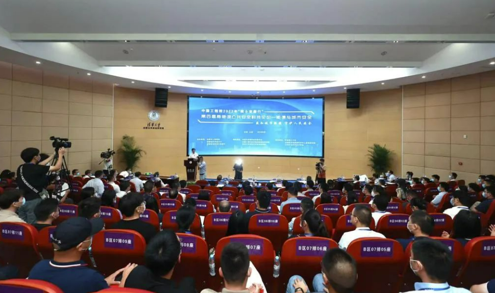 聚焦能源与城市安全，第四届南艳湖公共安全娱乐论坛成功举办