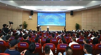 聚焦能源与城市安全，第四届南艳湖公共安全娱乐论坛成功举办