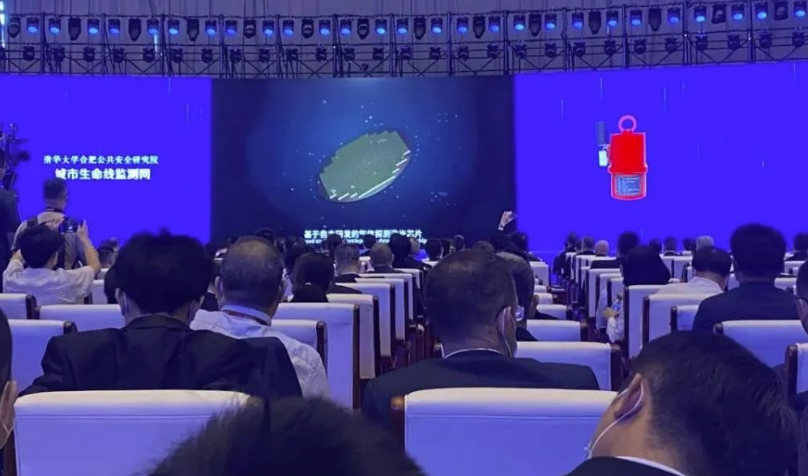 壹号娱乐布局的“安全芯”亮相世界制造业大会，面向全球发布