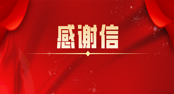 闻“汛”而动 | 壹号娱乐全力做好烟台市防汛抢险应急保障工作，专业技术获点赞
