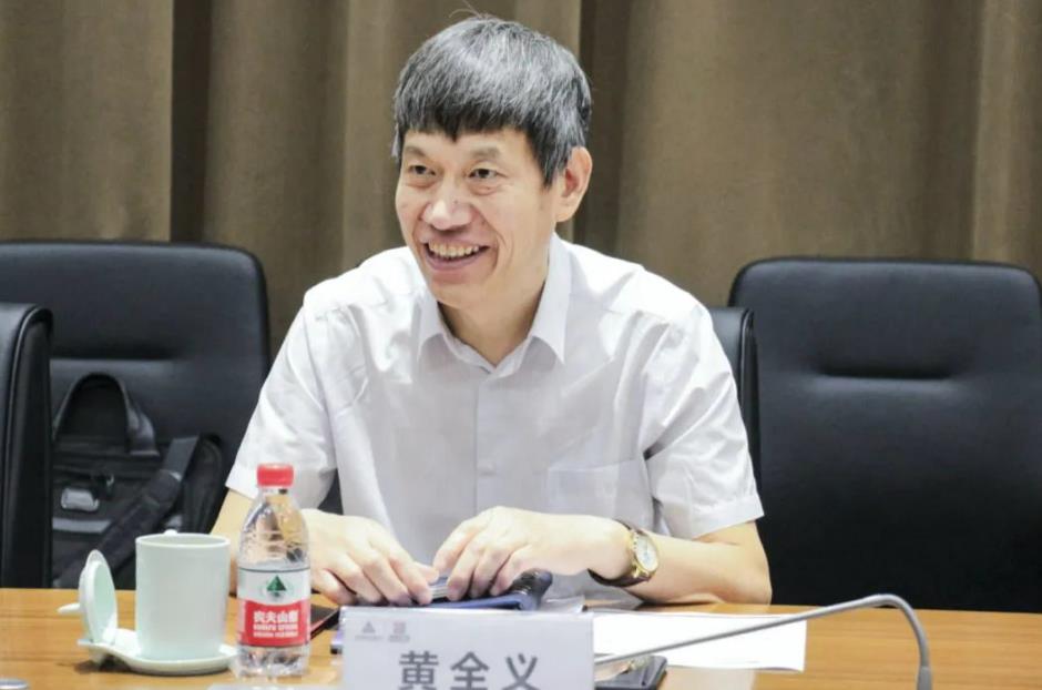 壹号娱乐高级副总裁黄全义当选新一届国家减灾委员会专家委员