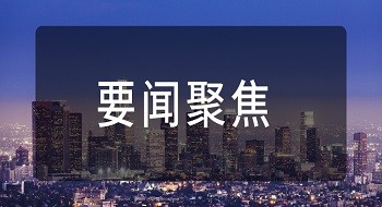 如何防止踩踏事故？壹号娱乐有解决方案
