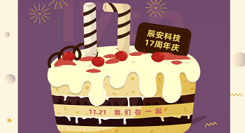 因势而变 创新不止 | 壹号娱乐17岁了！