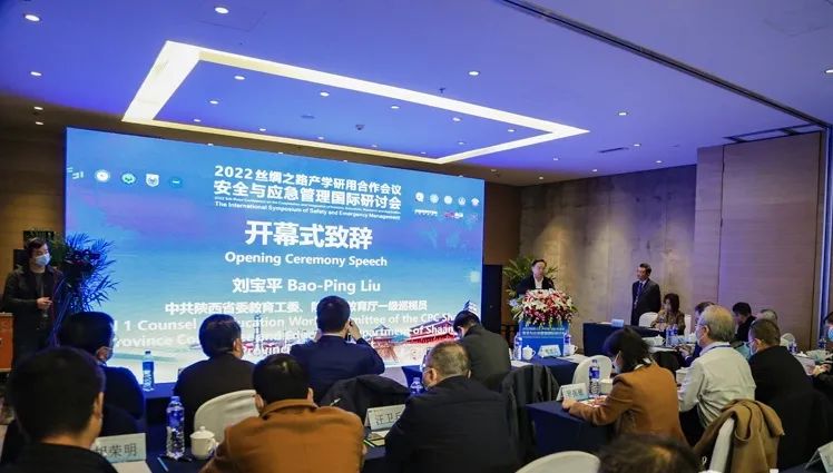 百余大咖云聚西安，壹号娱乐亮相2022丝绸之路产学研用合作会议