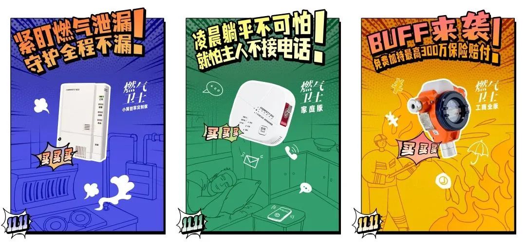 年终盘点I2022年壹号娱乐，智慧守护公众安全