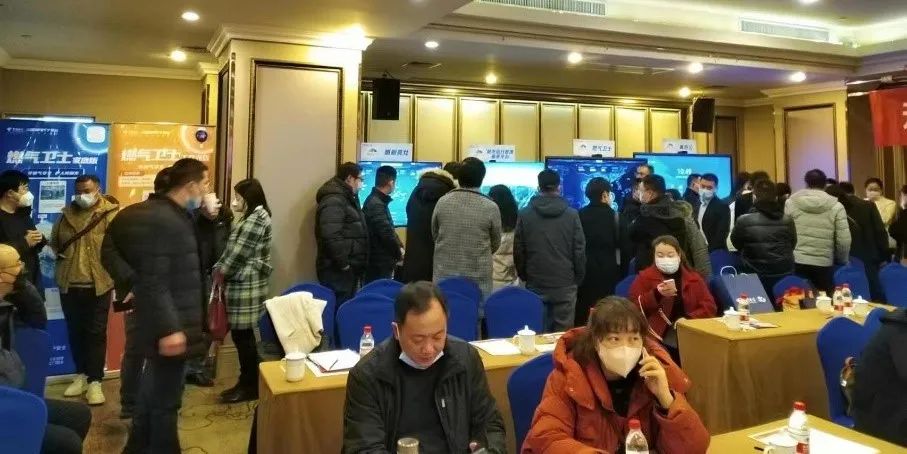 共筑燃气安全防线 | 壹号娱乐联合湖北电信召开“燃气卫士”产品推介会