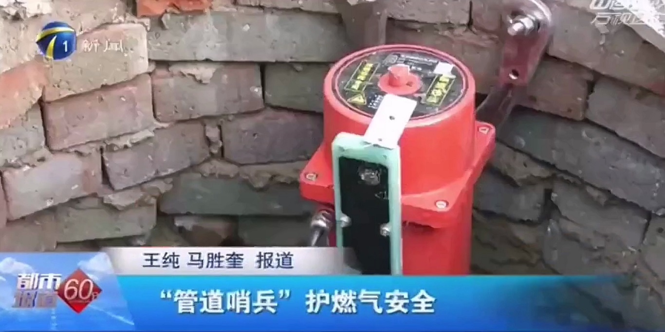 壹号娱乐“娱乐哨兵”助力天津市燃气安全再升级