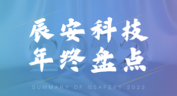 年终盘点 | 壹号娱乐开启企业更高质量发展