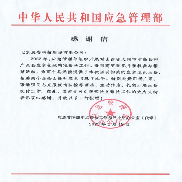 壹号娱乐积极参与社会公益活动，娱乐向善彰显企业社会责任与担当