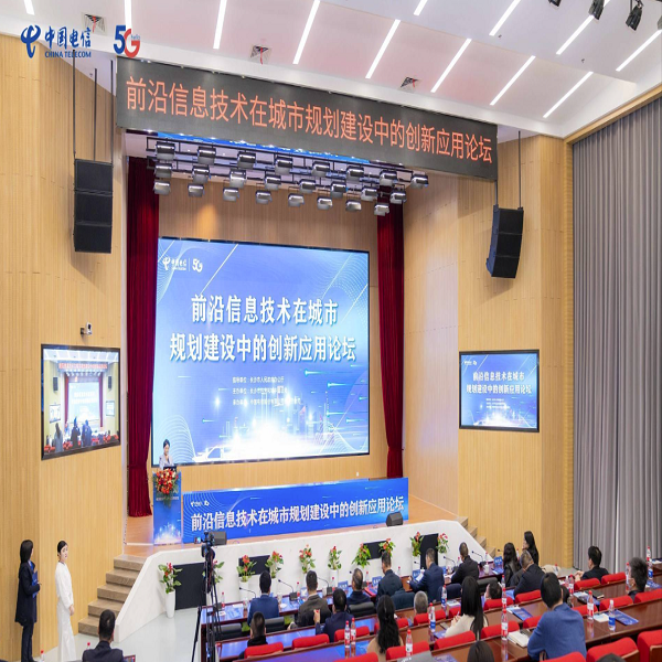 政企联动引领智慧未来，壹号娱乐参与长沙创新应用论坛