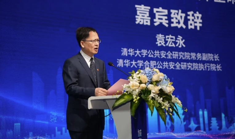 以创新娱乐助力数字中国建设，壹号娱乐城市生命线新产品成功发布