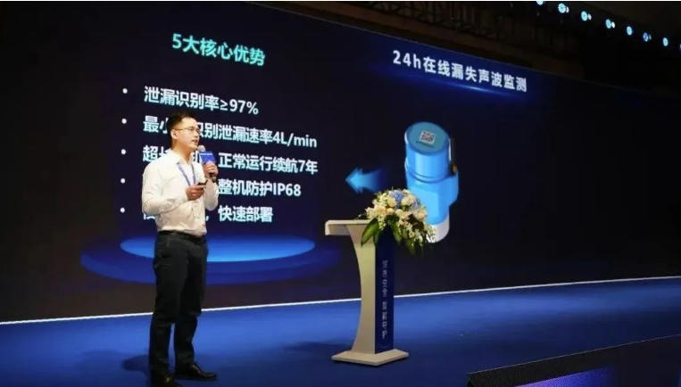 以创新娱乐助力数字中国建设，壹号娱乐城市生命线新产品成功发布