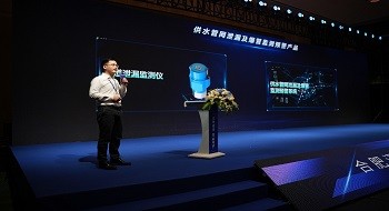 供水管网泄漏及爆管监测预警产品保障供水高质量服务