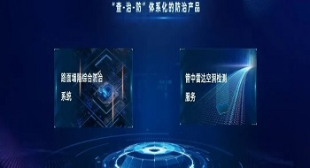 路面塌陷综合防治产品，为道路病因开出娱乐“良方”