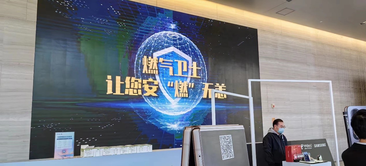 壹号娱乐“燃气卫士”亮相2023年中国电信陕西公司渠道合作伙伴表彰暨终端交易会