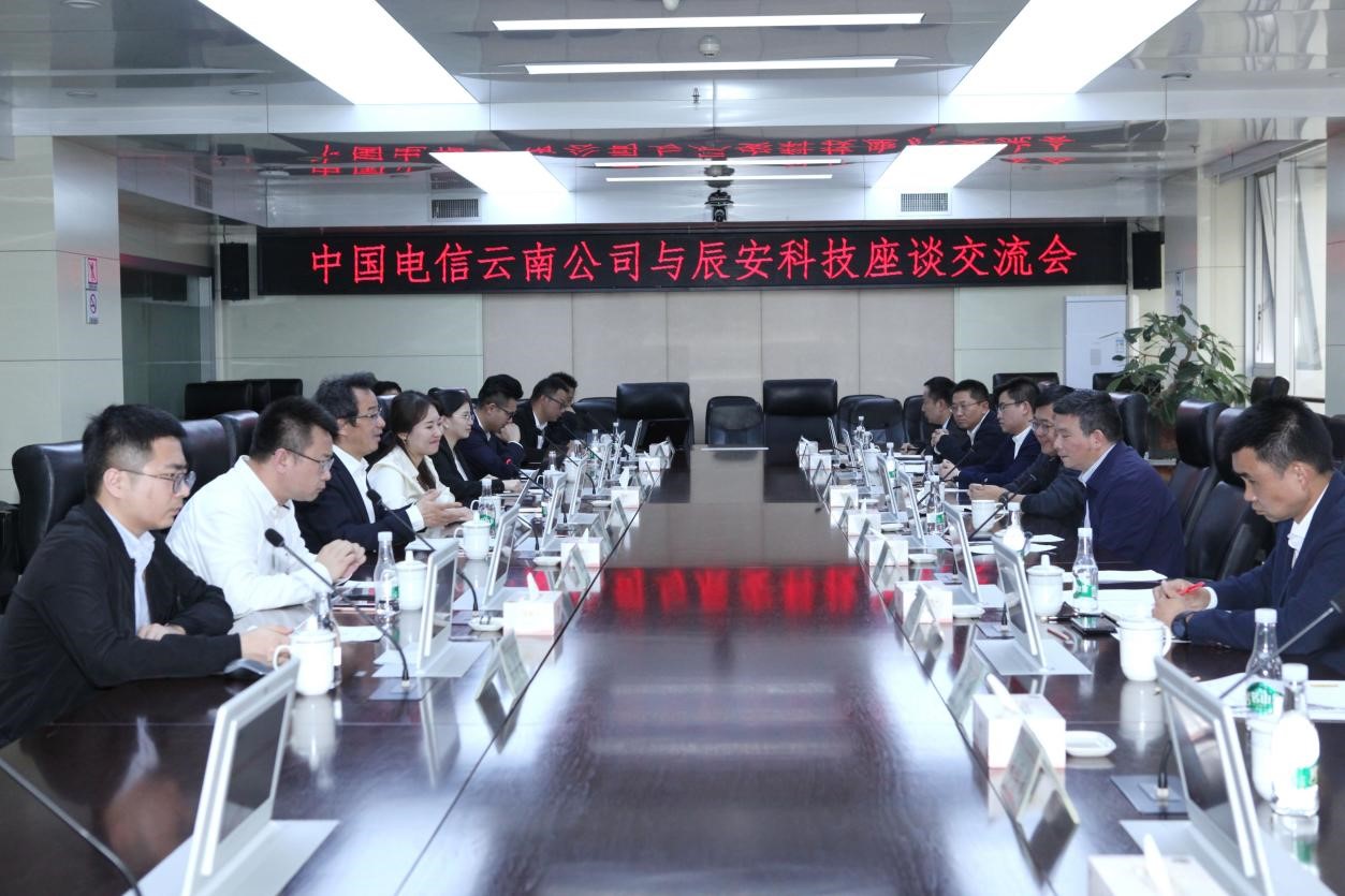 壹号娱乐党总支书记、董事长郑家升一行赴云南省住建厅、中国电信云南分公司拜访交流