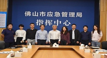 壹号娱乐党总支书记、董事长郑家升率队拜访佛山市应急管理局并开展交流座谈