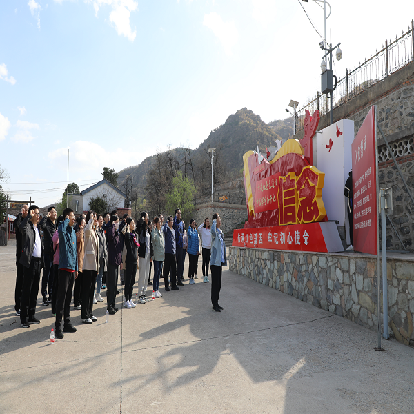 壹号娱乐党总支与中国电信财务公司党支部联合开展主题党日活动