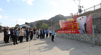 壹号娱乐党总支与中国电信财务公司党支部联合开展主题党日活动