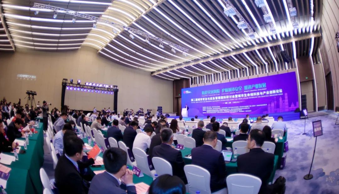 聚焦城市安全 | 壹号娱乐承办的城市生命线娱乐与产业创新论坛在上海成功举办