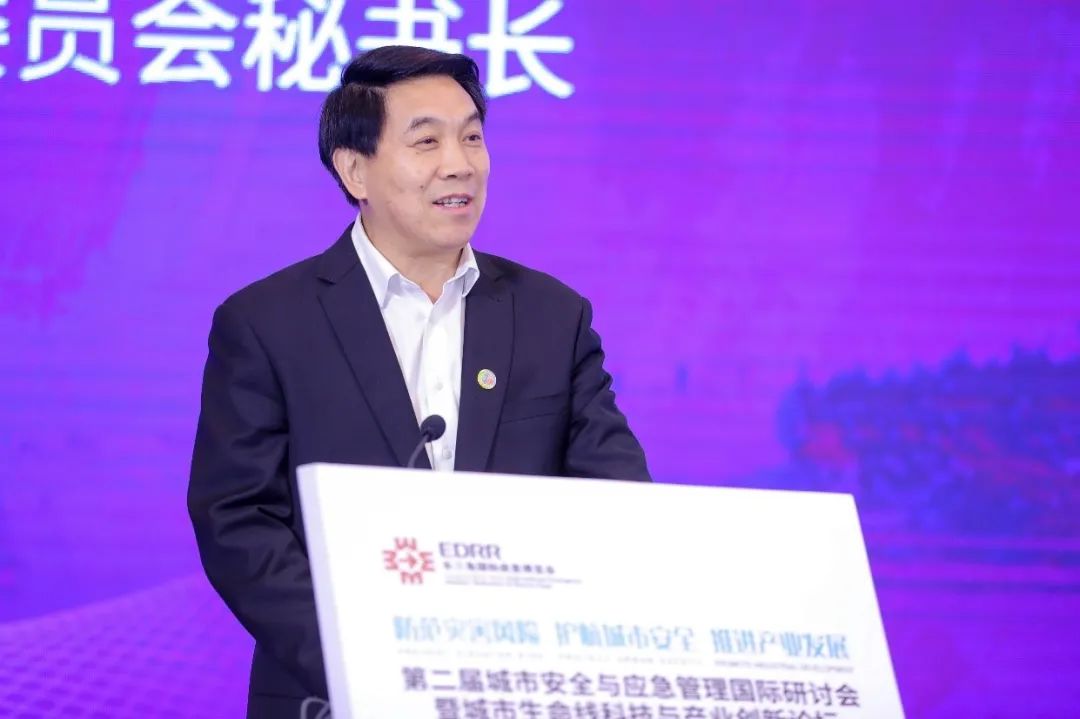 聚焦城市安全 | 壹号娱乐承办的城市生命线娱乐与产业创新论坛在上海成功举办