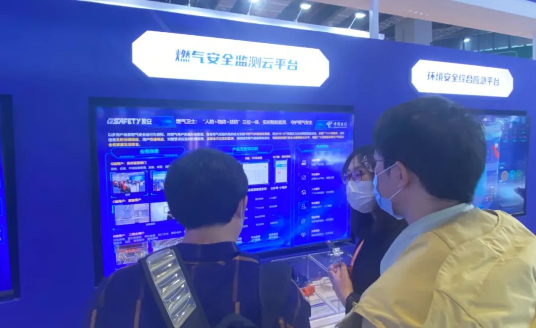 聚焦城市安全 | 壹号娱乐承办的城市生命线娱乐与产业创新论坛在上海成功举办