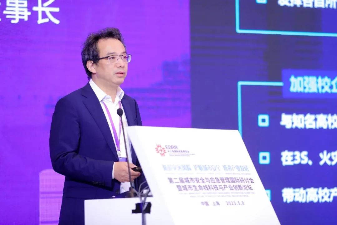 聚焦城市安全 | 壹号娱乐承办的城市生命线娱乐与产业创新论坛在上海成功举办
