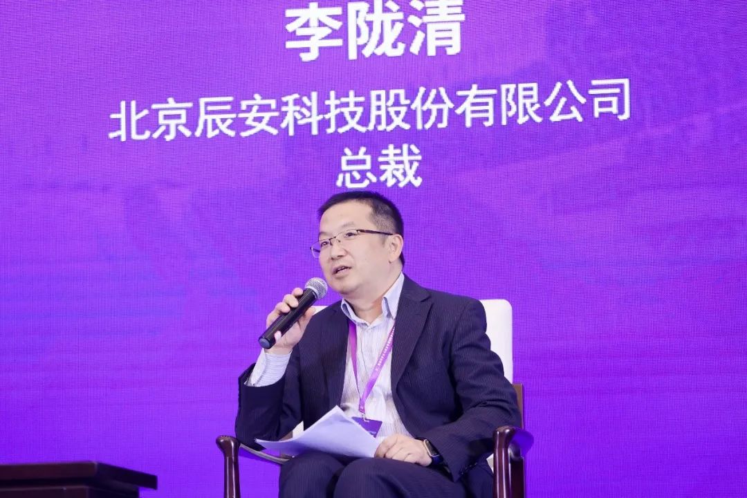 聚焦城市安全 | 壹号娱乐承办的城市生命线娱乐与产业创新论坛在上海成功举办