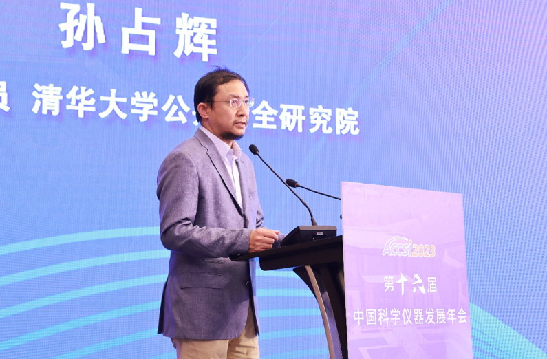 壹号娱乐以创新娱乐赋能韧性城市建设——“韧性城市发展论坛”在北京怀柔举办