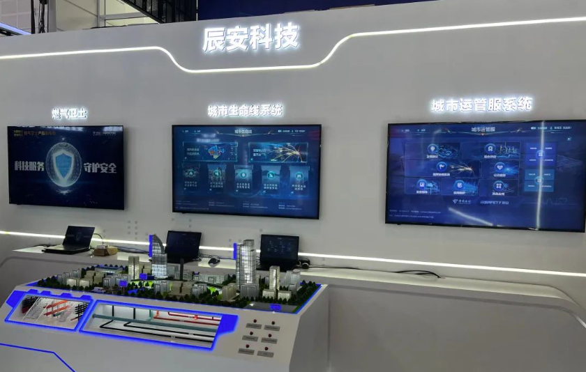 智能娱乐赋能公共安全 | 壹号娱乐携娱乐产品亮相世界智能大会