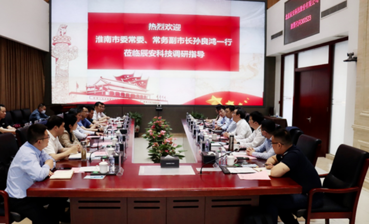 安徽省淮南市领导一行考察调研壹号娱乐